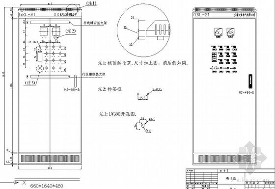 消防恒壓供水設備控制柜構(gòu)造圖