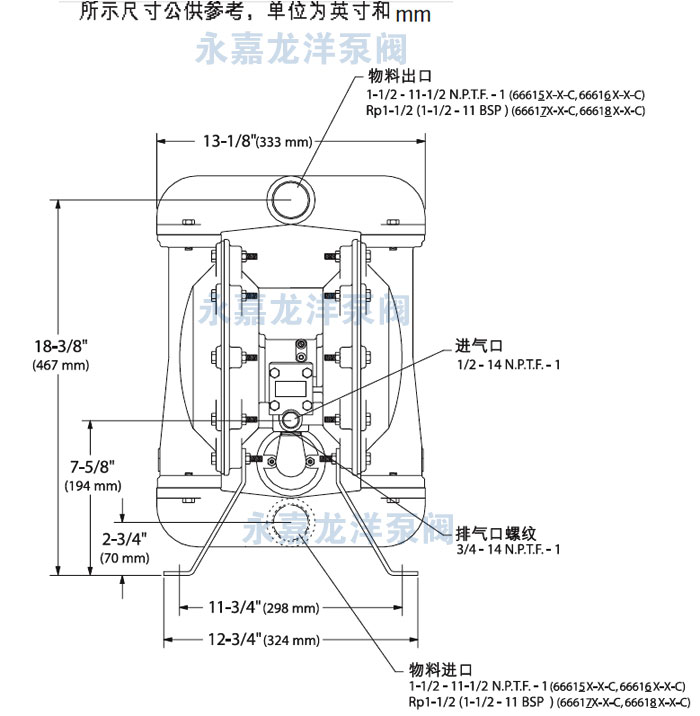 1.5寸英格索蘭氣動隔膜泵尺寸圖1