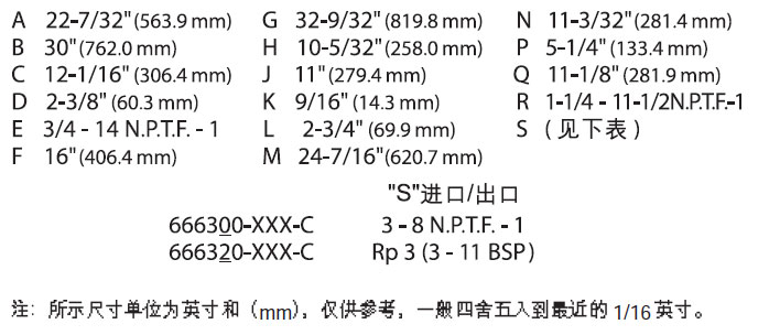 3寸英格索蘭氣動隔膜泵安裝尺寸表